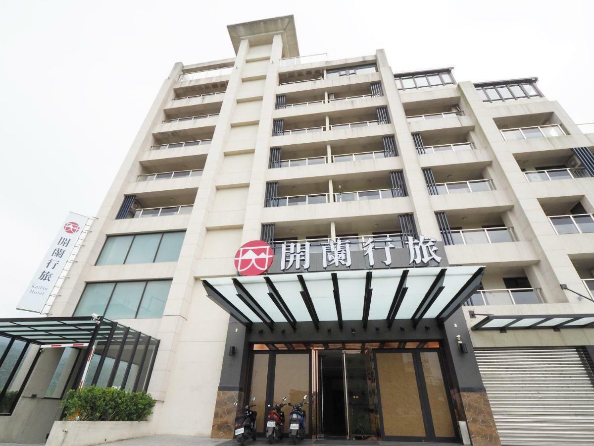 Kailan Hotel Toucheng Exterior foto